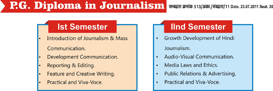 P.G. Diploma in Journalism